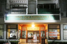 Hillside Payap Condominium 8