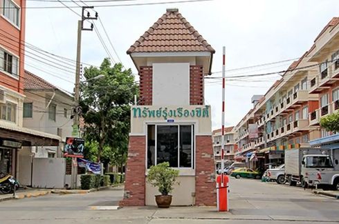 Baan Sap Rung Reuang City