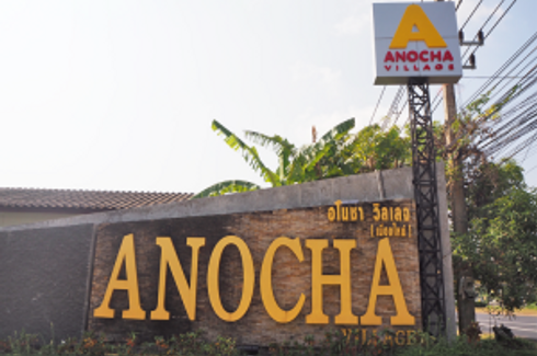 Anocha Village