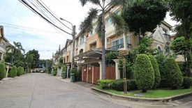 Vista Park Prachachuen