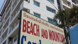 Beach and Mountain Condo