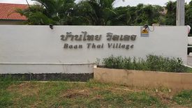 Baan Thai Village