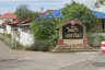 Bann Jaikaew Aerawan