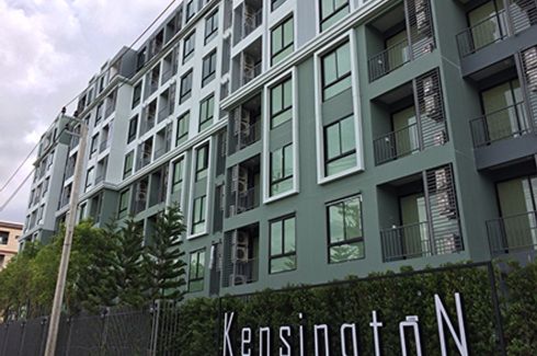 Kensington Kaset Campus