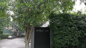 Noble Ora