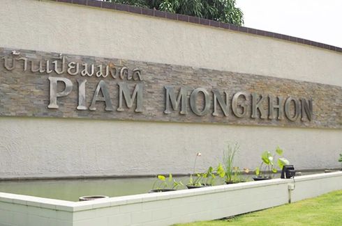 Baan Piam  Mongkhon