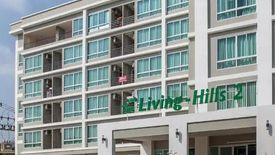 The Living Hills 2