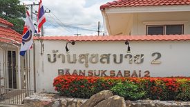 Baan Suk Sabai 2