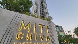 Miti Chiva Kaset Station