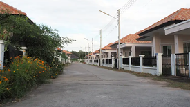 Ratanakorn Village 17