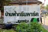Baan Fah Green Park Ladprao 101