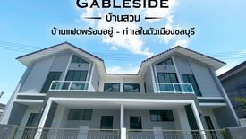 Gableside