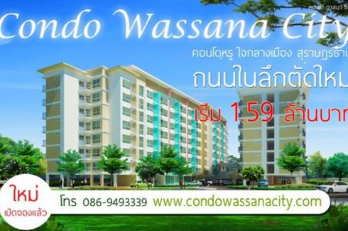 Condo Wassana City