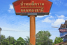 Baan Maneekram-Jomthong Thani