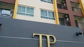 T-Plus Condo Amatanakorn