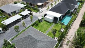 Aileen Village Phase 2