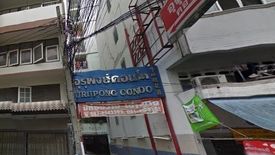 Urupong Condominium