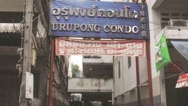 Urupong Condominium