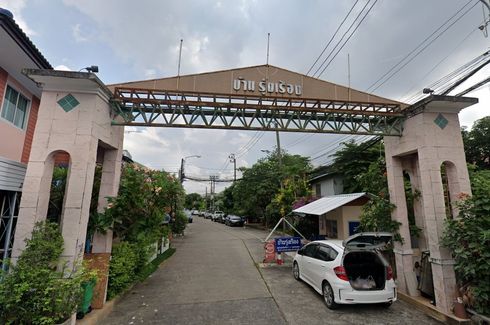 Baan Rungruang Don Mueang