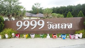 9999 Village