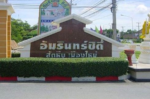 Baan Amarin City Sattahip Muangmai