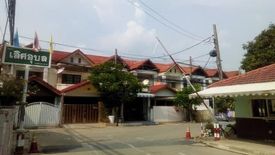 Loet Ubon 2 Village