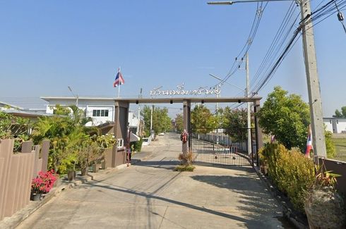 Permsub Village Hang Dong