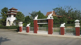 Baan Wang Nam Rin