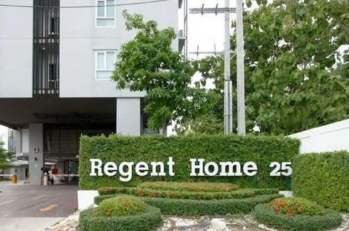 Regent Home 25 Tiwanon