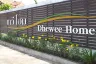 Dhewee Home Bangsaray