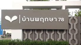 Baan Pruksa 78 Chalong Krung-Ladkrabang Industrial Estate