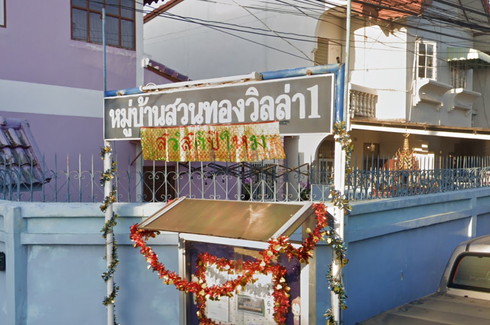 Suan Thong Villa 1