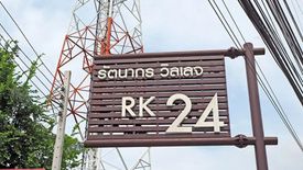 Rattanakorn Village 12