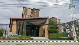 Dcondo Campus Kampangsaen