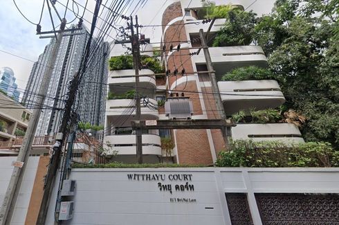 Witthayu Court