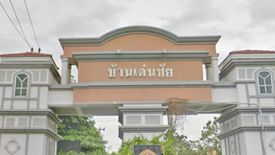 Denchai Plus Soi Mangkorn