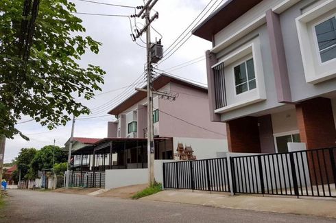 Inkaew Townhome