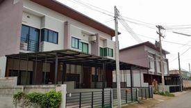 Inkaew Townhome