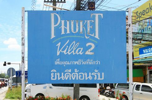 Phuket Villa 2