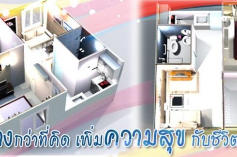 National Housing Authority Chiang Mai (Sanphisuea)