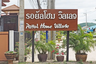 Royal Home Village