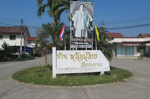 Baan Khwan Wieng Phuea Prachachon