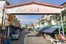 Chat Narong Place