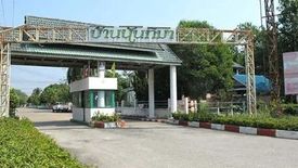 Baan Nuntima