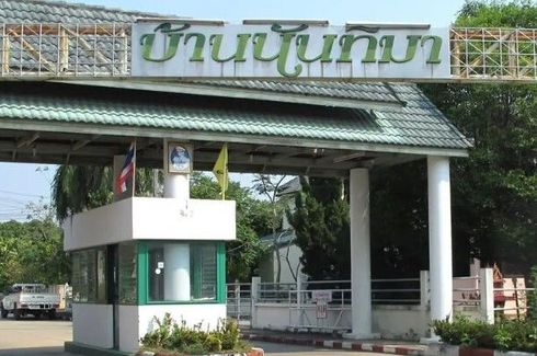 Baan Nuntima