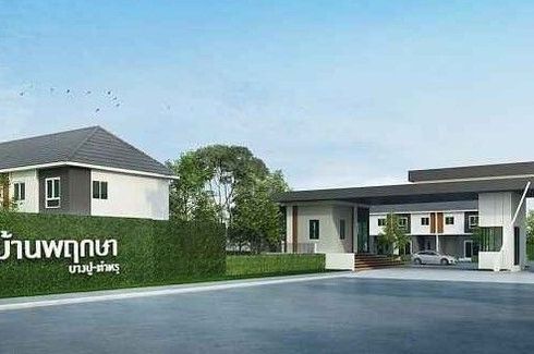 Baan Pruksa Bangpu – Tamru