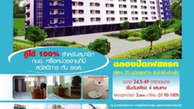 Bangkhae City Condominium