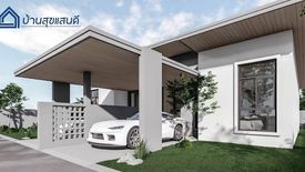 Baan Suksandee @ Khlong Khut