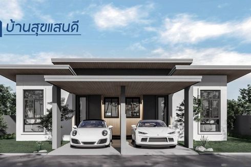 Baan Suksandee @ Khlong Khut